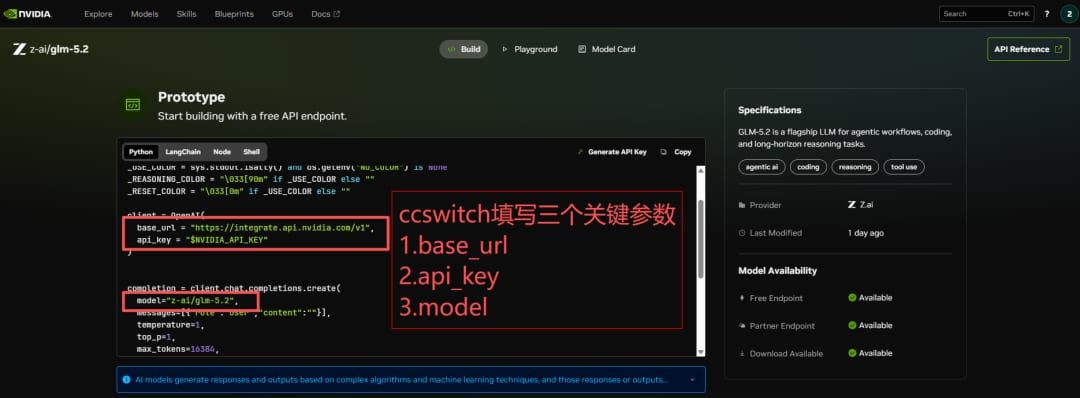 GLM-5.2 modelside viser de tre parametre base_url, api_key og model