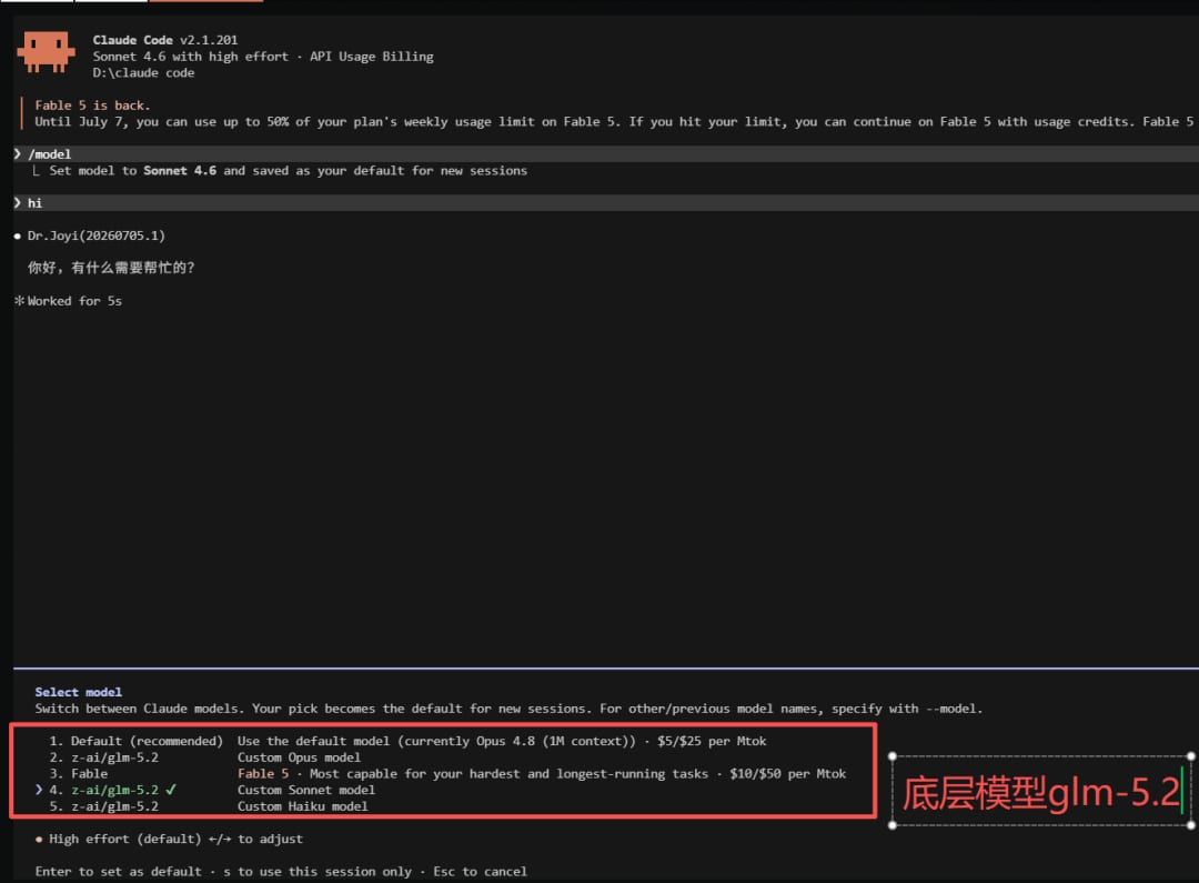 Claude Code med /model indtastet, Sonnet- og Opus-pladserne viser nu z-ai/glm-5.2